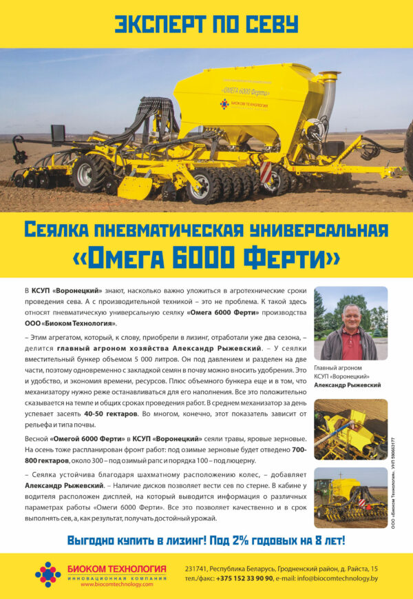 Тестовый товар