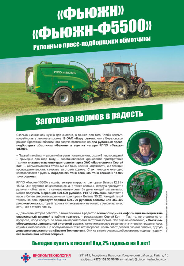 Тестовый товар